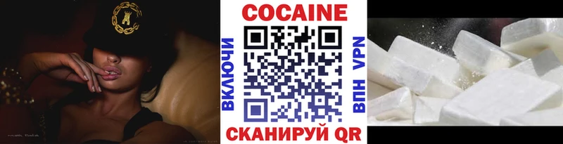 Купить наркоту Тбилисская Галлюциногенные грибы АМФ Гашиш КОКАИН A-PVP Бошки Шишки