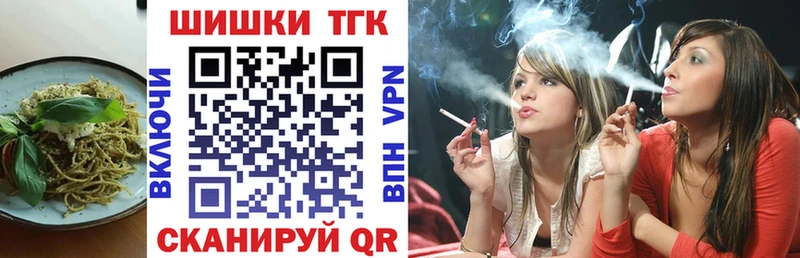 Печенье с ТГК марихуана  Тбилисская 