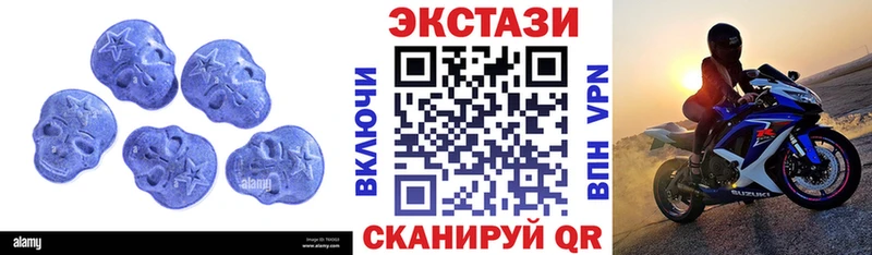 закладка  Тбилисская  ЭКСТАЗИ 280 MDMA 