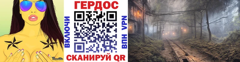 ГЕРОИН VHQ  Тбилисская 