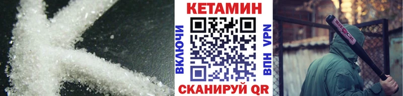 наркотики  сайты даркнета Telegram  блэк спрут как зайти  Кетамин ketamine  Тбилисская 