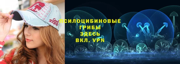 альфа пвп Лихославль