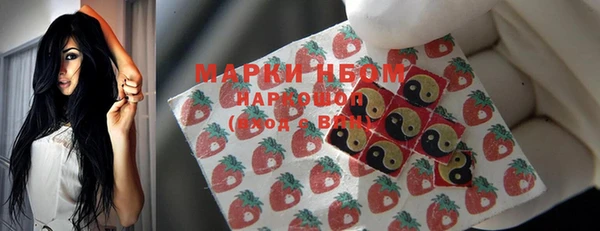 МДМА Бердск
