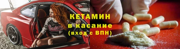 альфа пвп Лихославль