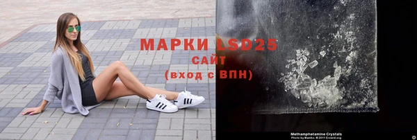 трава Лагань