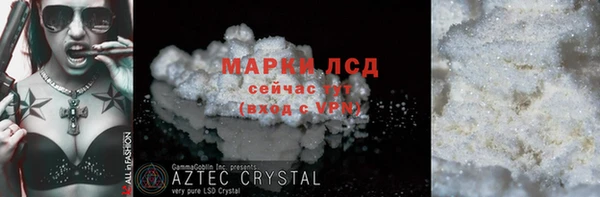 альфа пвп Лихославль