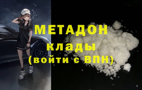 альфа пвп Лихославль