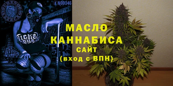 альфа пвп Лихославль