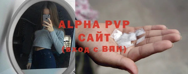 альфа пвп Лихославль