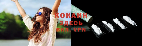 меф VHQ Ачинск