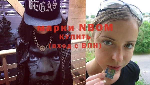 альфа пвп Лихославль