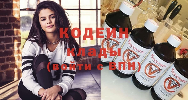 альфа пвп Лихославль
