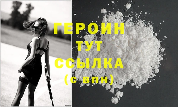 альфа пвп Лихославль