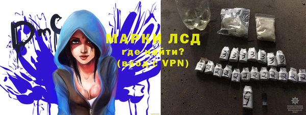 альфа пвп Лихославль