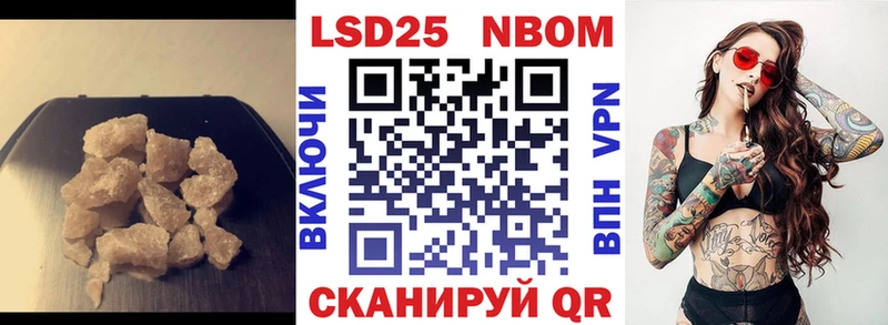 LSD-25 экстази ecstasy  Тбилисская 