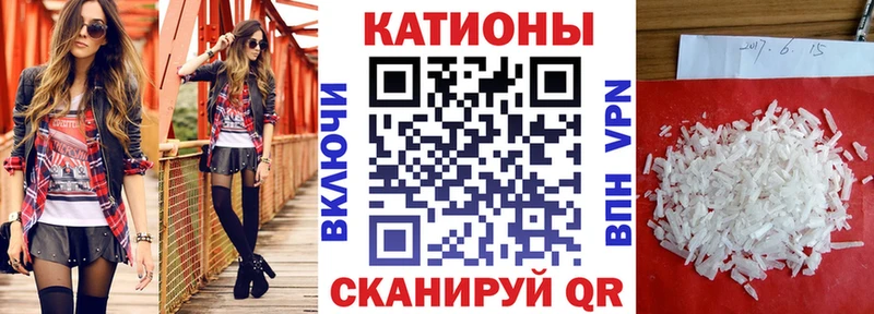 Меф мяу мяу МЕГА как войти Тбилисская наркотики