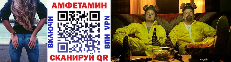 МЕТАМФЕТАМИН Декстрометамфетамин 99.9%  как найти закладки  Тбилисская 
