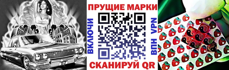 где найти   Тбилисская  Марки 25I-NBOMe 1,8мг 