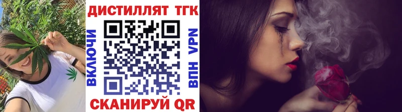 что такое Тбилисская ТГК вейп