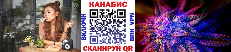 Каннабис White Widow  Тбилисская 